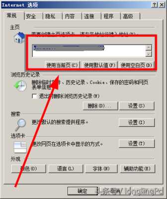 网站被劫持怎么办怎么解决Malwarebytes（电脑网站被劫持怎么办怎么解决）