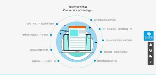 网站内页优化的方式方法（网站建设内页优化技巧）