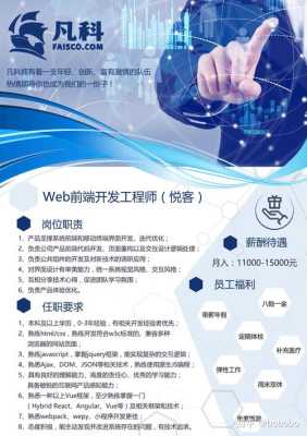 seo网站优化工程师招聘（seo 优化师招聘）