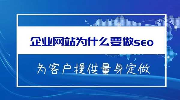 网站排名优化为什么会重复（网站排名优化需要多久）