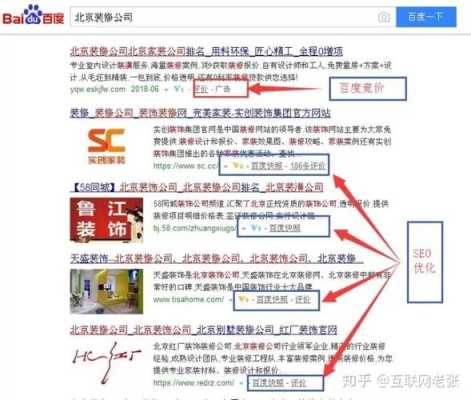 seo关键词排名快速提升的方法（seo关键词快速提升软件官网）