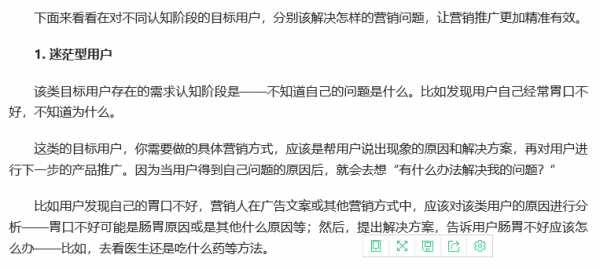 网站高质量文章怎么写好（网站文章怎么写有排名）