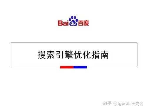 网站优化中收录少的原因是什么（网站收录低的原因）