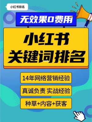 杭州拓展关键词的seo优化技巧与方法（杭州关键词优化排名公司）