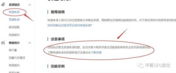 新站不收录怎么办（新站不收录怎么办?教你解决新站百度不收录的问题）