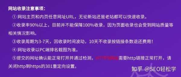 网站seo收录正常,为什么不能用（为什么网站一直不被收录）