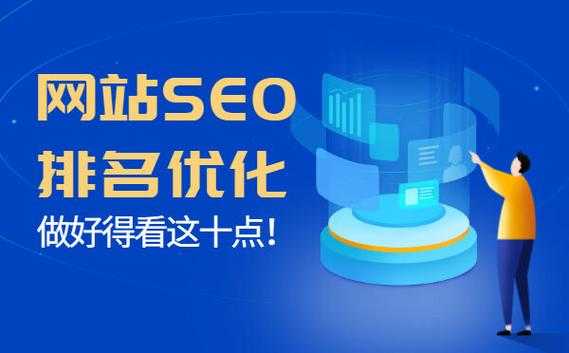 seo做什么网站赚钱（seo做什么项目好）