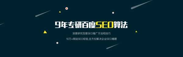 seo网站优化外包哪家好（seo外包服务网站优化）