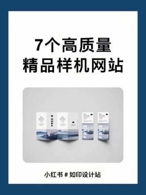 高质量网站需要具备这9个要素（较高质量的网站信息来源途径）